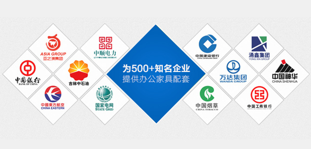 廣州辦公家具_(dá)廣州辦公家具廠_廣州辦公家具定做-佛山市易卓家具有限公司